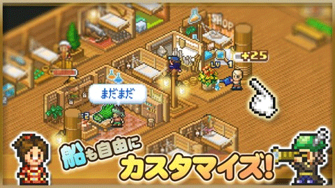 大海贼探索冒险岛蒹葭汉化版