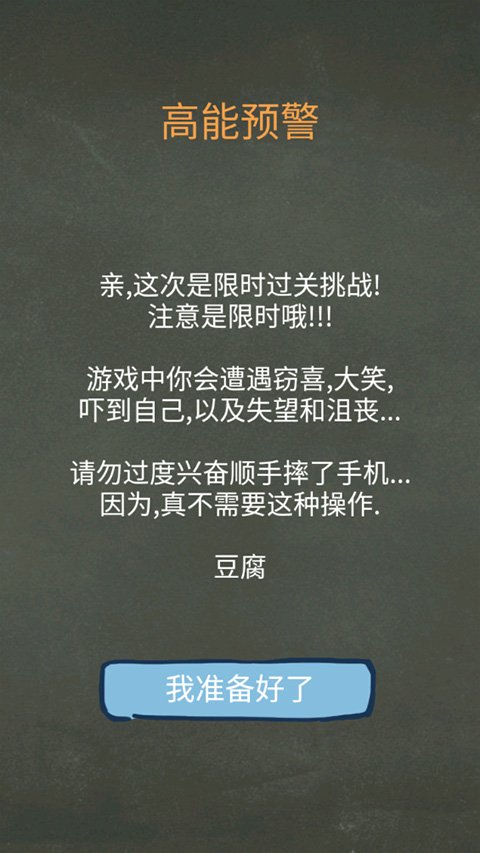 还有这种操作3最新版