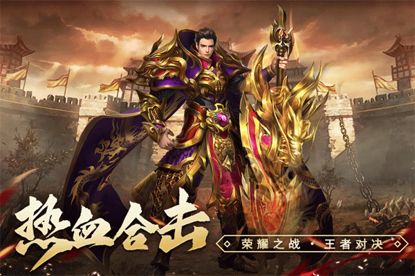天局传奇图1