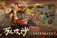 天局传奇图2