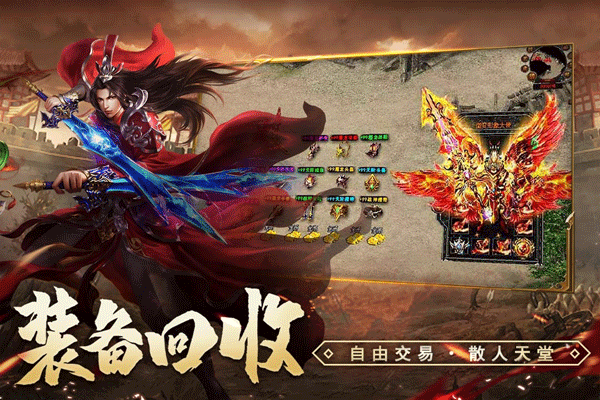 天局传奇图3