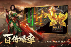 天局传奇图5