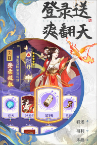 绿洲野兽九游版(1)