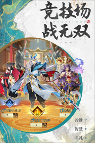 绿洲野兽九游版(2)