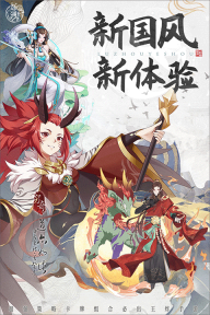 绿洲野兽九游版(3)