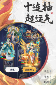 绿洲野兽九游版(4)