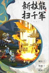 绿洲野兽九游版(5)