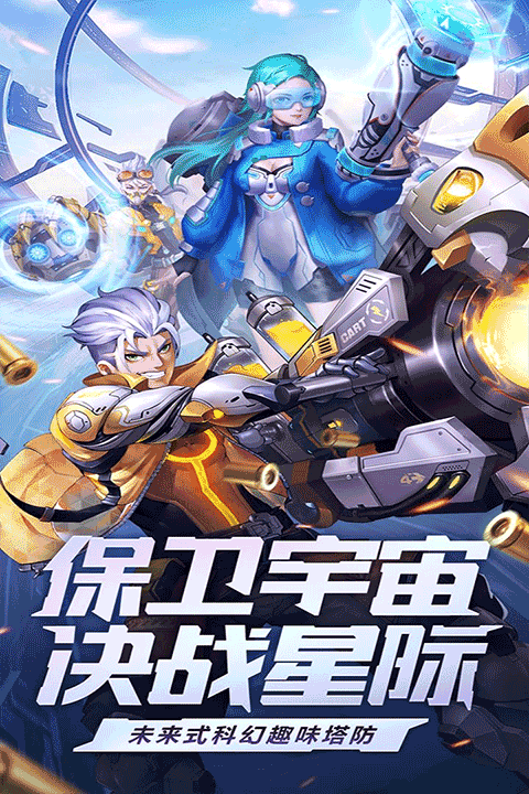 荣耀战争魅族版