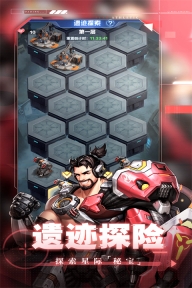 荣耀战争魅族版