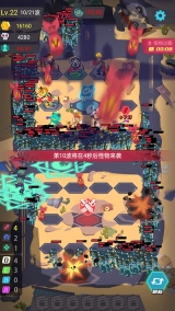丧尸循环圈游戏