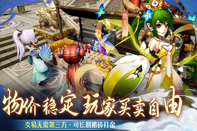仙语奇缘2025最新版图1