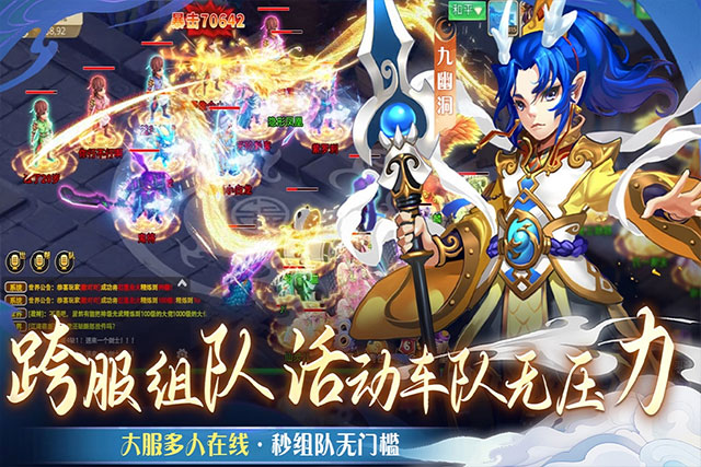 仙语奇缘2025最新版图5
