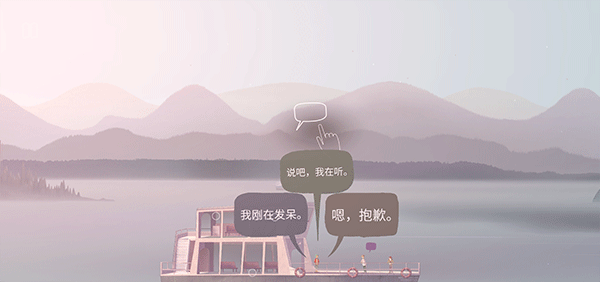 狼奔豕突手机中文版图2