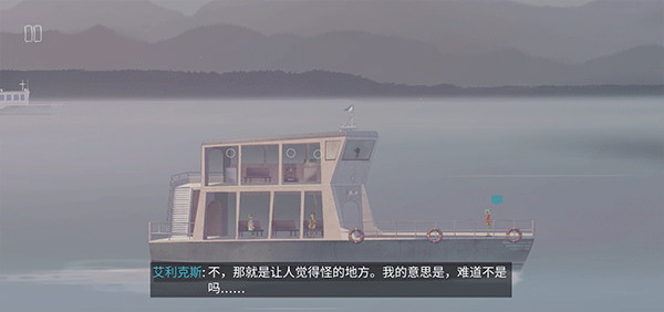 狼奔豕突手机中文版图3