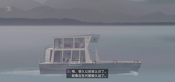 狼奔豕突手机中文版图4