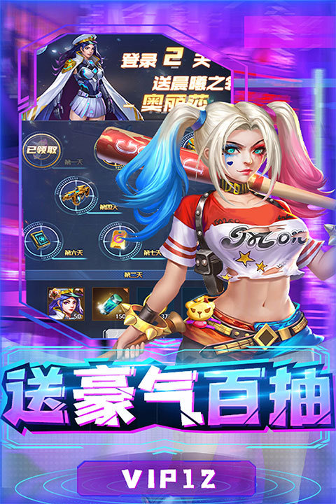 合金幻想九游版