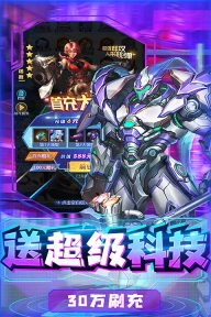 合金幻想九游版