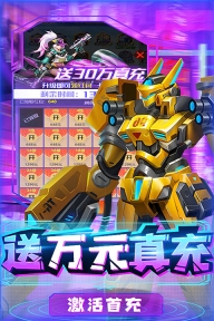 合金幻想九游版