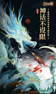 自在西游华为渠道服图1