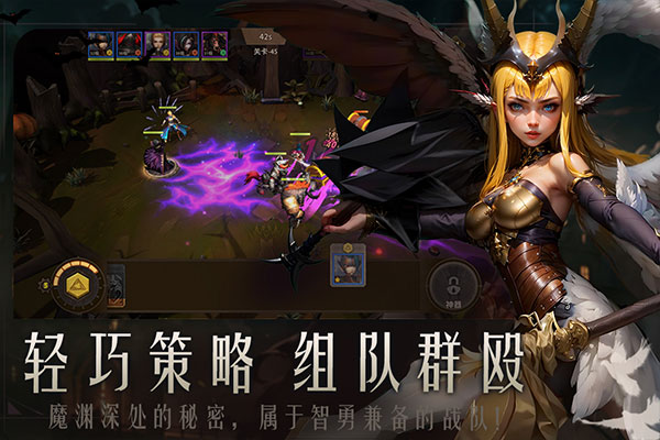 失落魔渊九游版