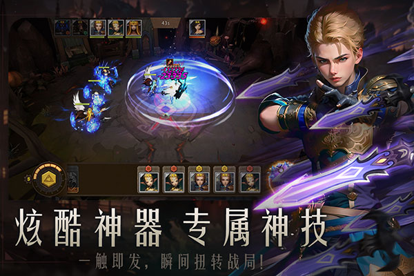 失落魔渊九游版