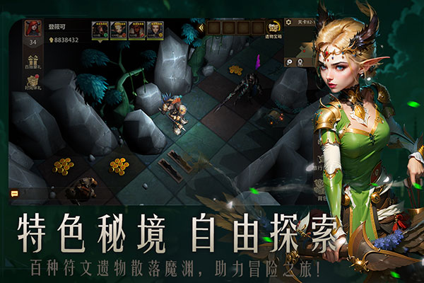 失落魔渊九游版