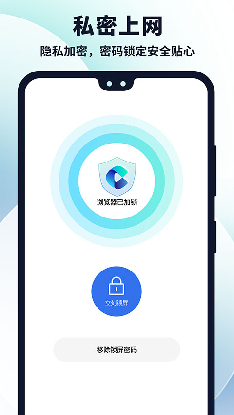 多御浏览器手机版图2