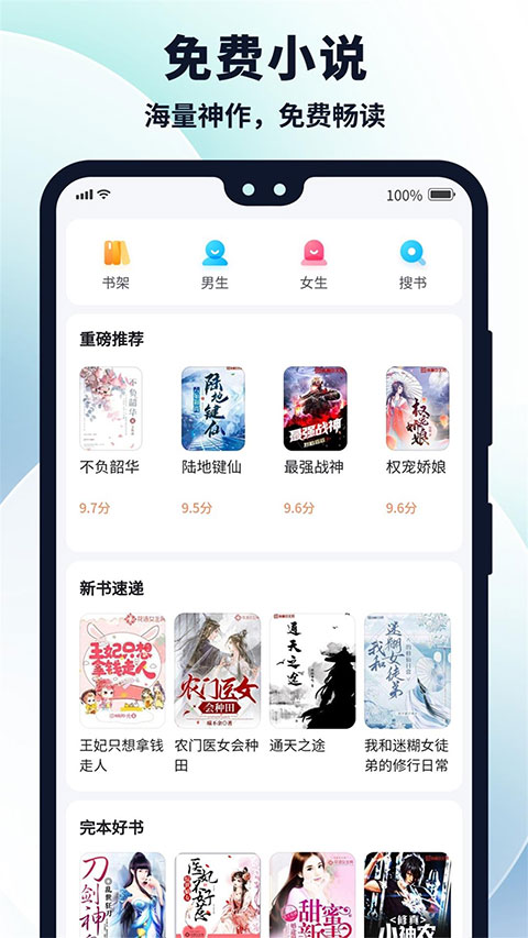 多御浏览器手机版图3