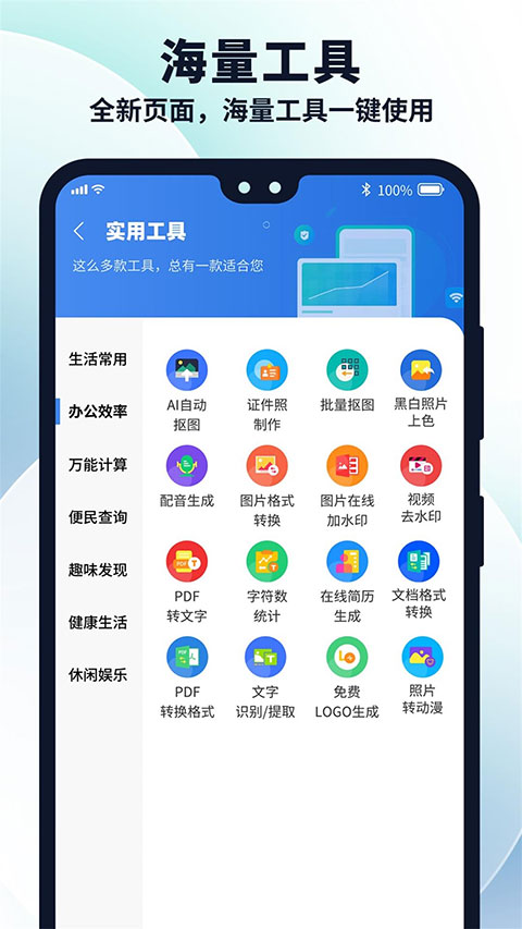 多御浏览器手机版图5