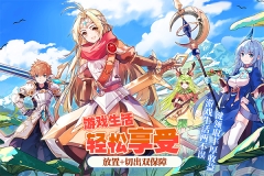 星之覺醒九游版圖2