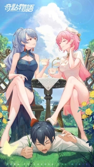 奇点时代台服图1