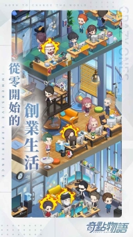 奇点时代台服图5