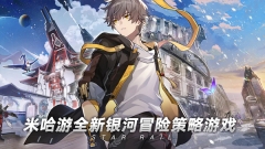 崩坏星穹铁道云游戏正版