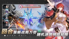 崩坏星穹铁道云游戏正版