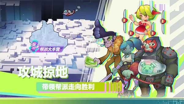 倾世西游正版图5