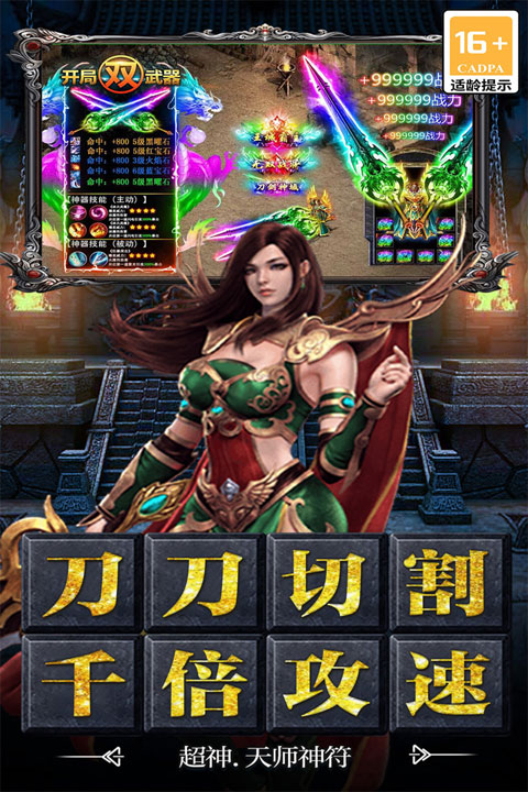 决战千年图1