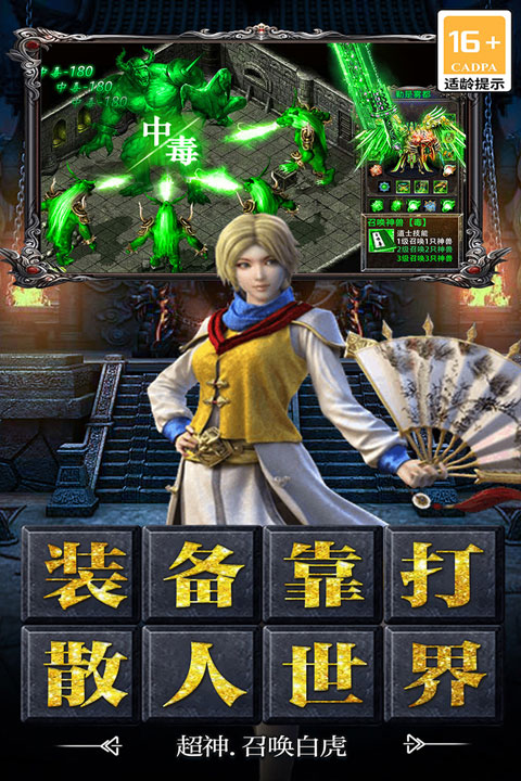 决战千年图5