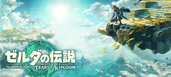 塞尔达传说王国之泪手机版图1