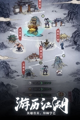 九州江湖情九游客户端图4