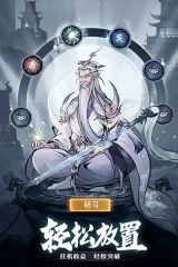 九州江湖情九游客户端图5