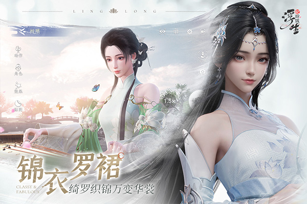 浮生忆玲珑图3