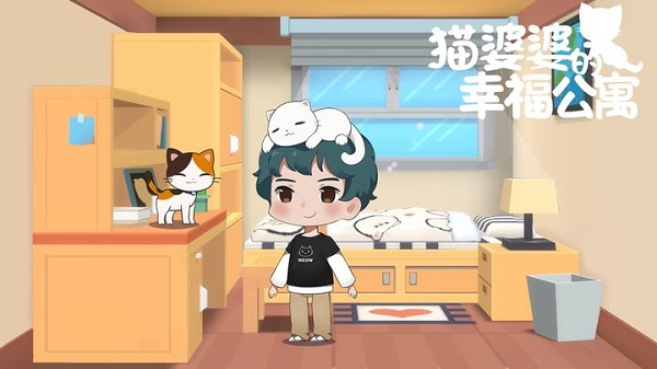 猫婆婆的幸福公寓最新版3