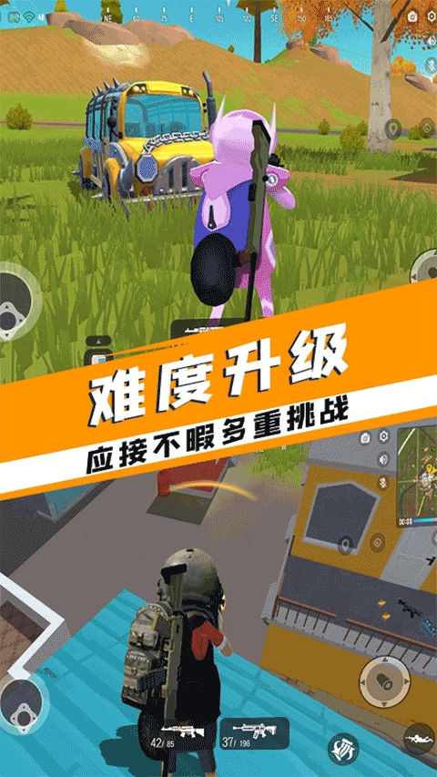 香肠精英求生派对游戏(1)