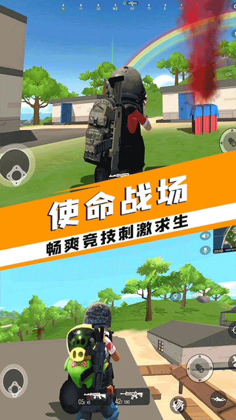 香肠精英求生派对游戏(2)