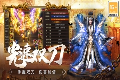 龙焰战争传奇九游版图3