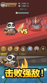 热血小怪兽图1
