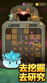 热血小怪兽图2