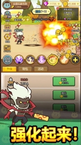 热血小怪兽图3