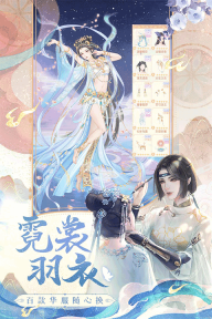 花满唐华为版渠道服(2)