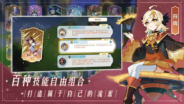万象之境图4